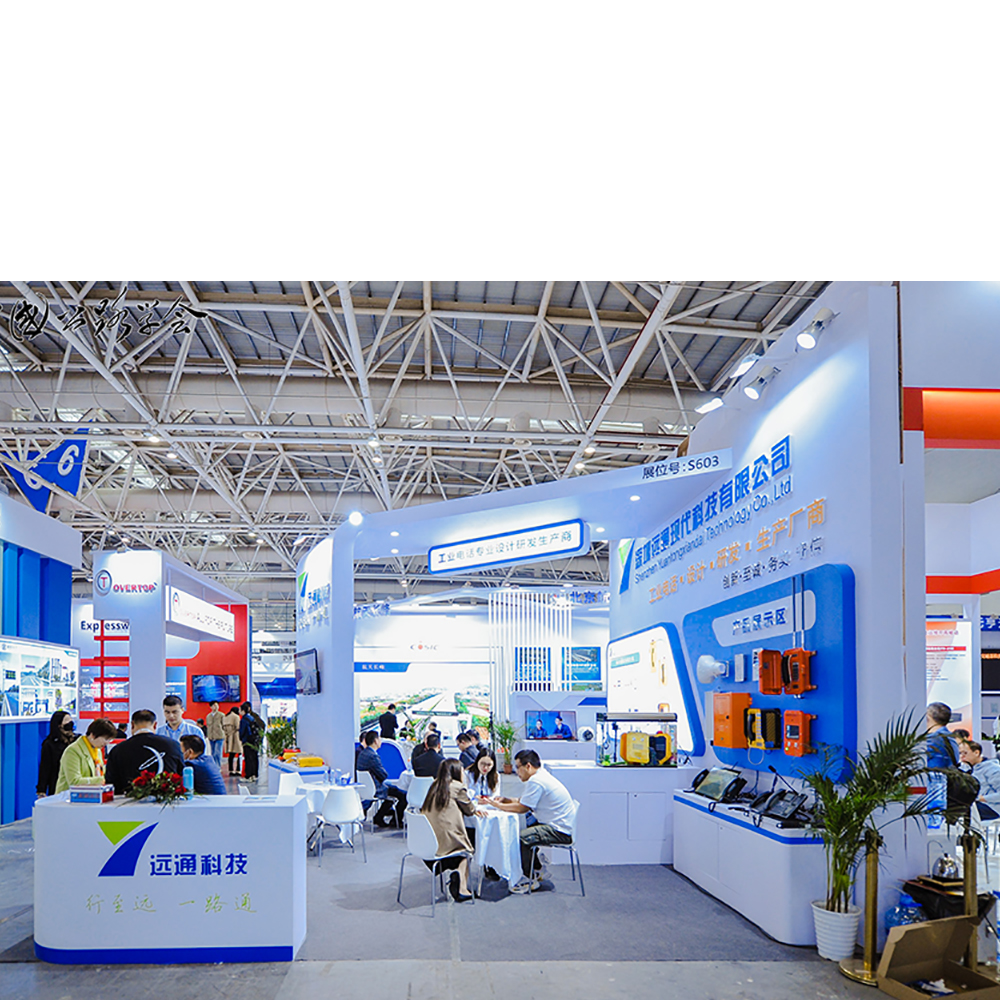 深圳yp街机亮相第二十五届中国高速公路信息化大会暨技术产品博览会